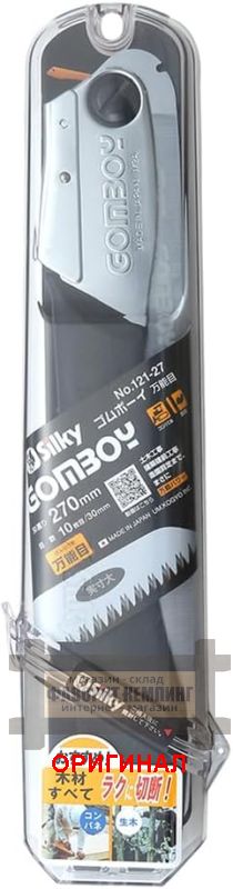 Японская складная пила Silky GOMBOY 270 мм