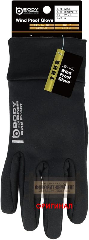 Японские утепленные перчатки Otafuku  jw-140