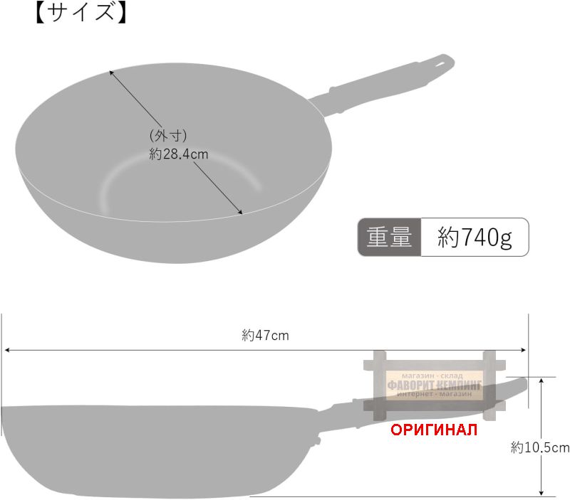 Японская сковорода Tafuco F-7194 Red (28см) 