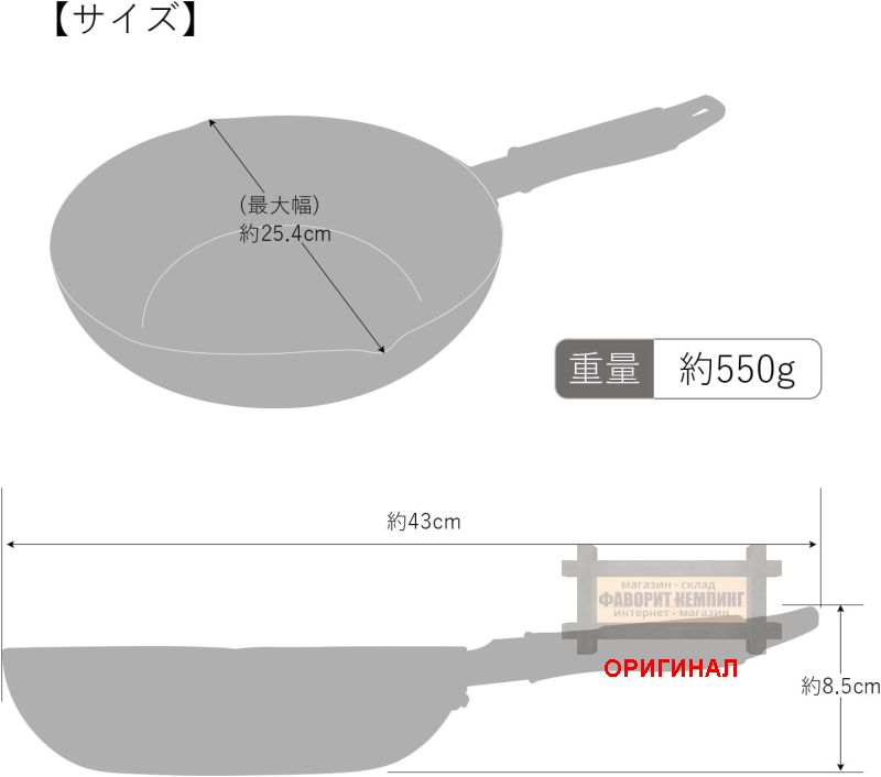 Японская сковорода Tafuco F-7191 Red (24см) 