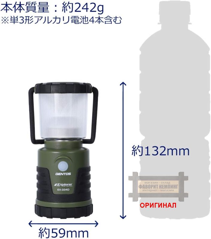Японский светодиодный фонарь GENTOS EX-334D