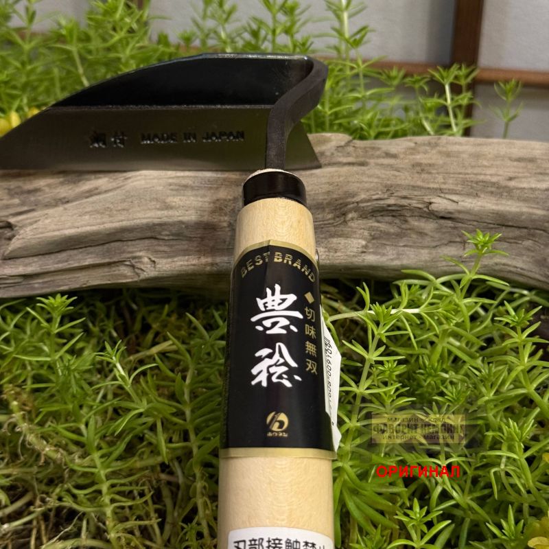 Японский садовый полольник-тяпка (плоскорез) ,  ручной ковки Hounen  H-091