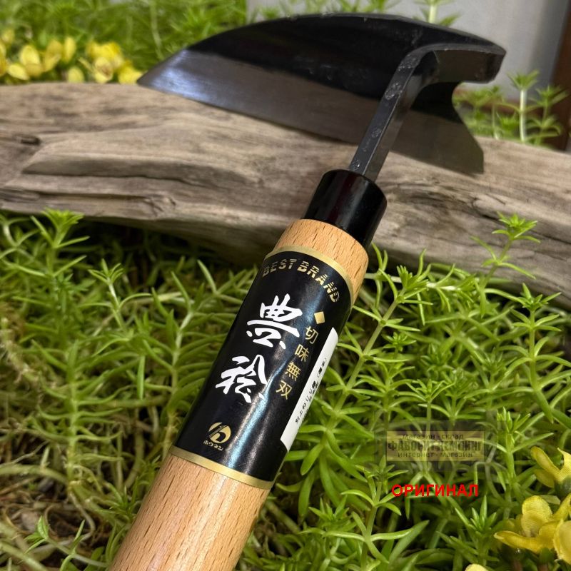 Японский садовый  полольник -тяпка ( плоскорез), ручной ковки Hounen kihan H-092