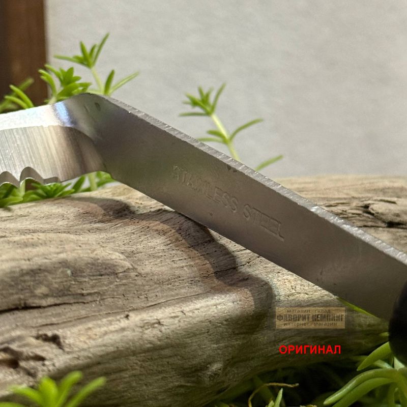 Японский  зубчатый серп ручной ковки для сорняков  Hounen Toyotomi H-434-1