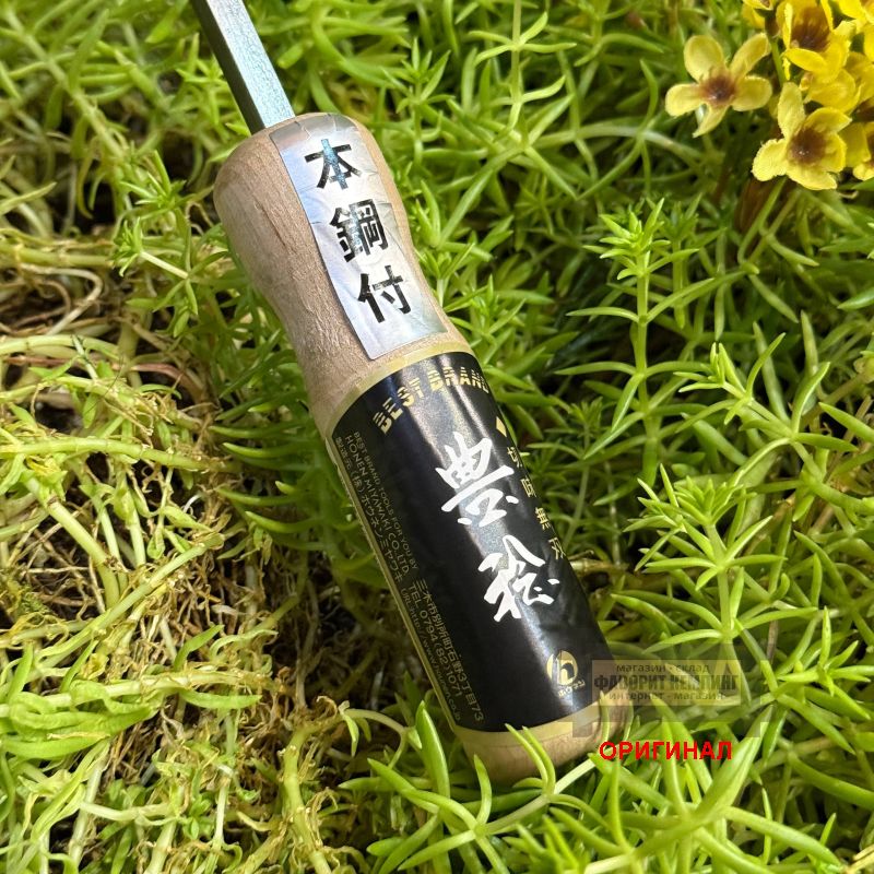 Японский садовый полольник- тяпка ( плоскорез), ручной ковки под левую руку Hounen kihan H-093-7