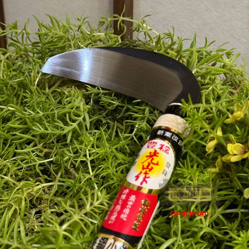 Японский  серп ручной ковки Hounen kihan HT-0967