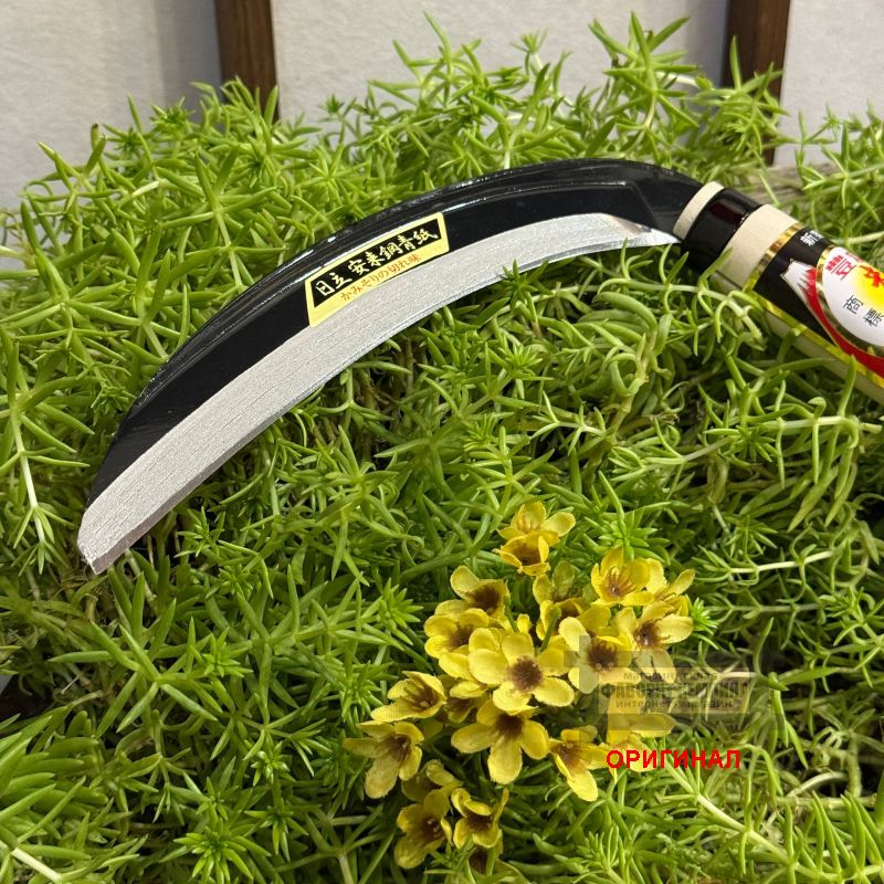 Японский Серп ручной ковки Hounen kihan HT-0090