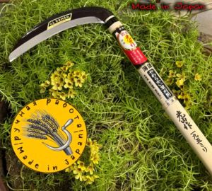 Японский Серп ручной ковки Hounen kihan HT-0090