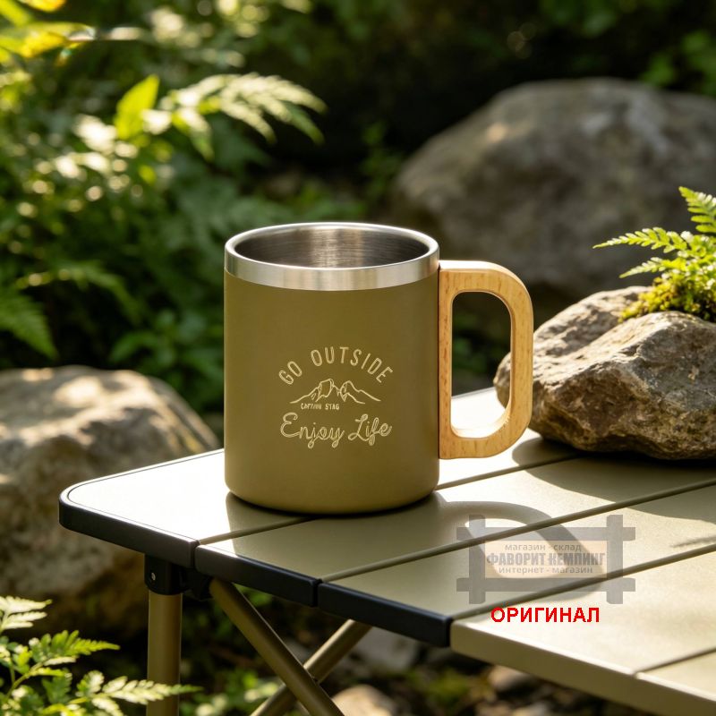 Японская  термокружка на 350мл Captain stag Black UH-2025 