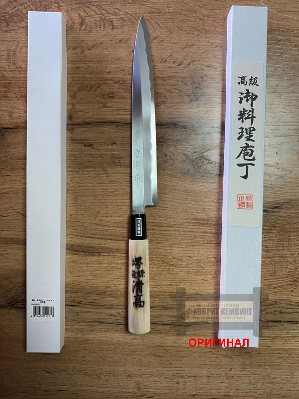 Японский  бытовой кухонный нож Янагиба Hounen 240mm R-073-01