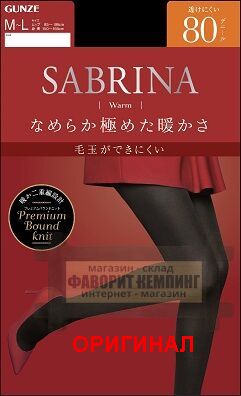 Японские женские колготки капроновые SBW23 Made in Japan