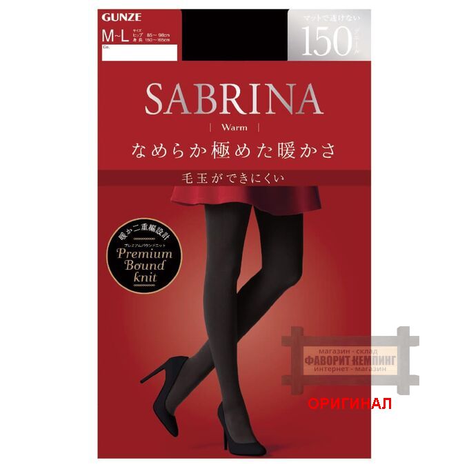 Японские женские колготки капроновые SBW25 Made in Japan