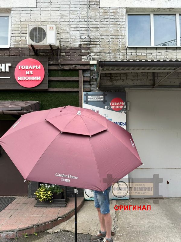 Японский зонт с клапаном для защиты от ветра Captain stag  