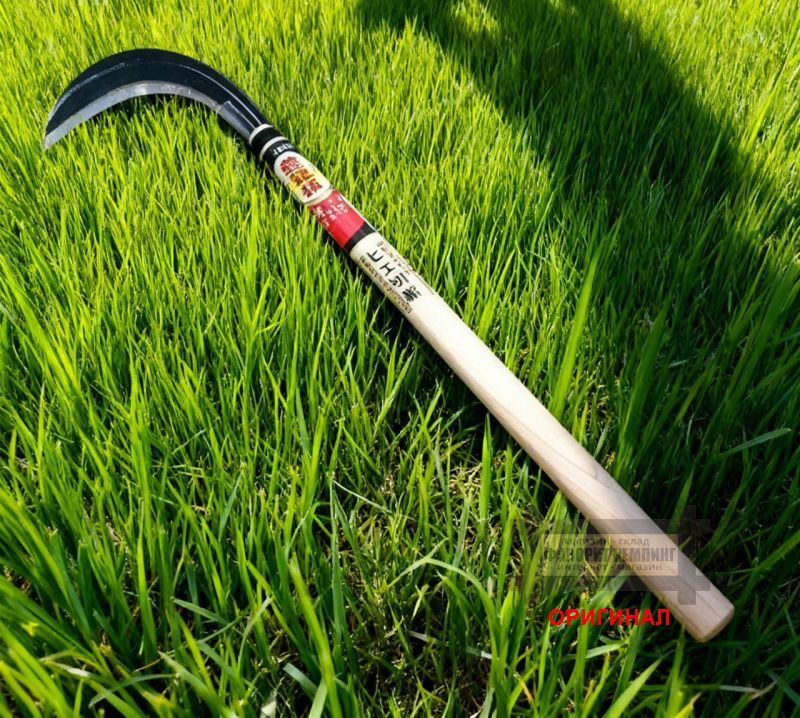 Японский садовый серп - коса ручной ковки Hounen H-102-4 