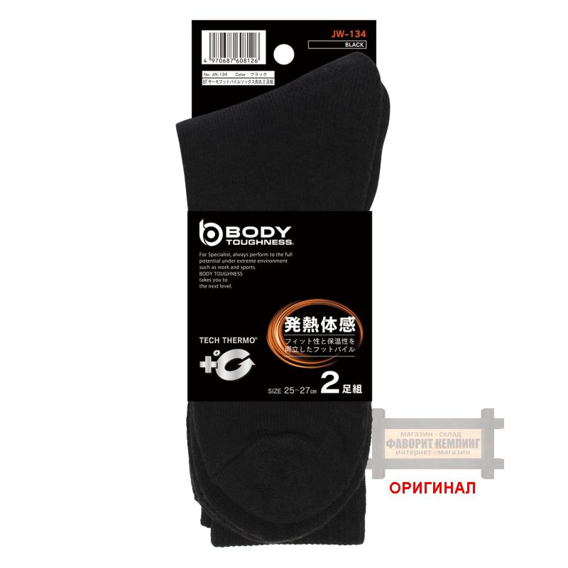 Тёплые носки Otafuku (Япония)  JW-134 