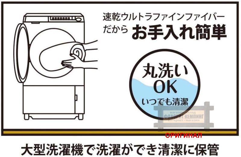 Японский спальный мешок Captain Stag  12 °C  UB-0030
