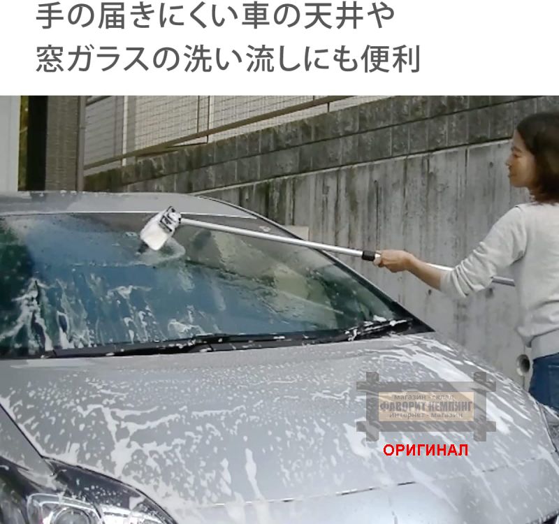 Японская телескопическая моющая щетка G271