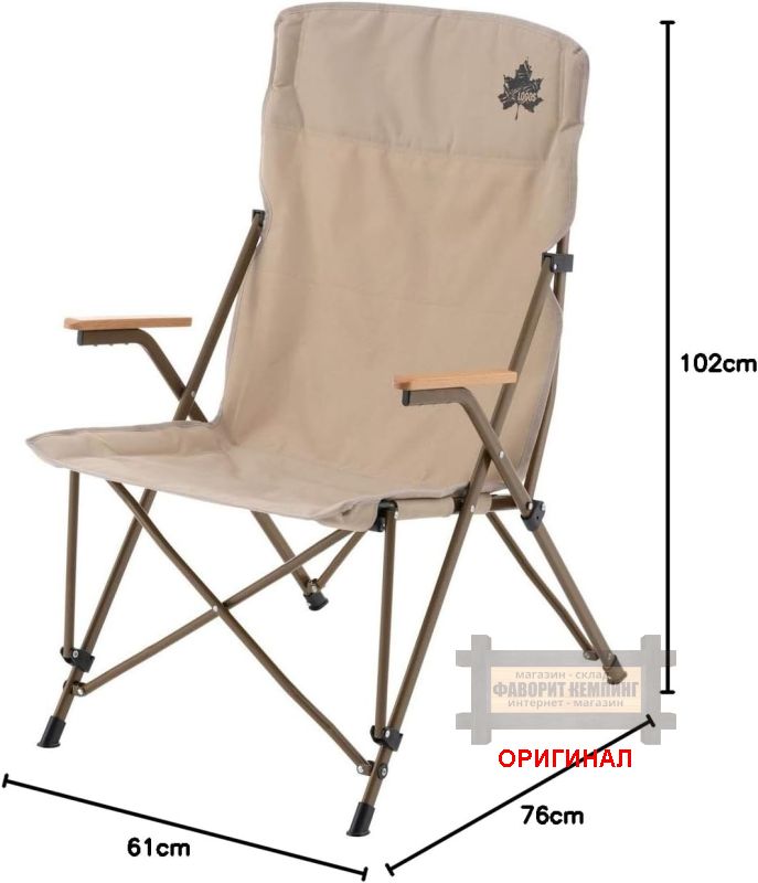 Японской складное кресло Logos 73173126