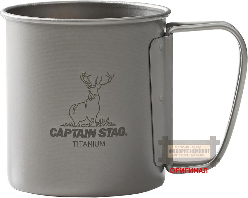 Японская титановая кружка на 300мл Captain stag UH-4502