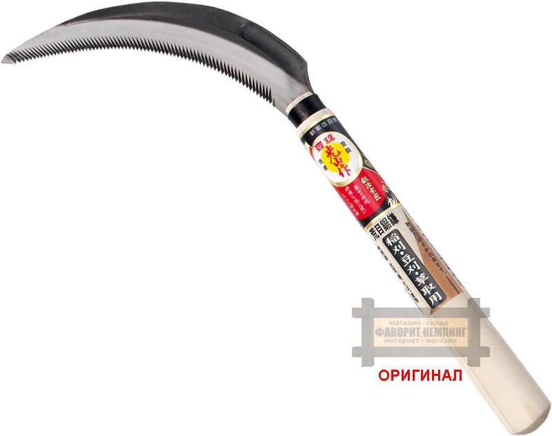  Японская cерп - пила ручной ковки Hounen HT-0803