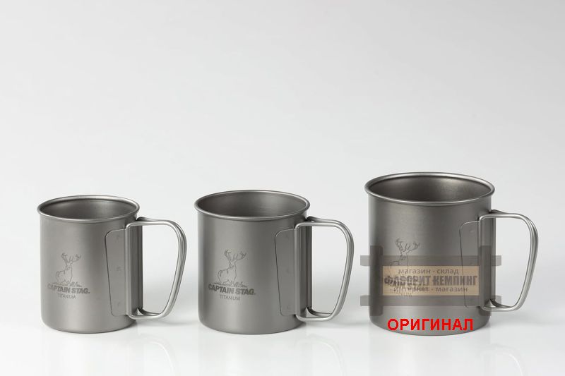 Японская титановая кружка на 300мл Captain stag UH-4502