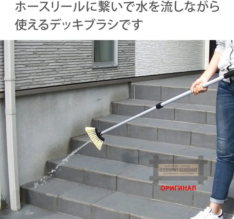 Японская телескопическая моющая Щетка G270