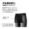 Японские термокальсоны Otafuku Boxers 3D  JW-519