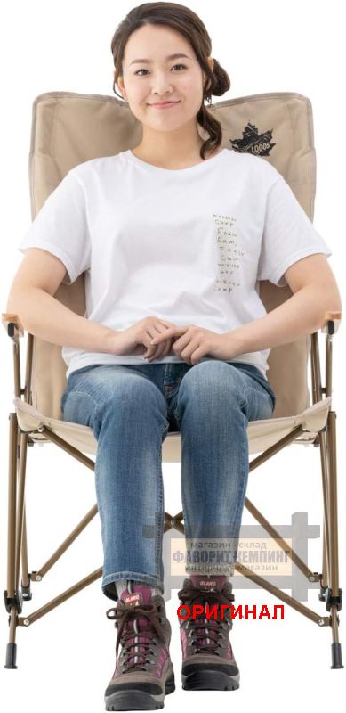 Японской складное кресло Logos 73173126