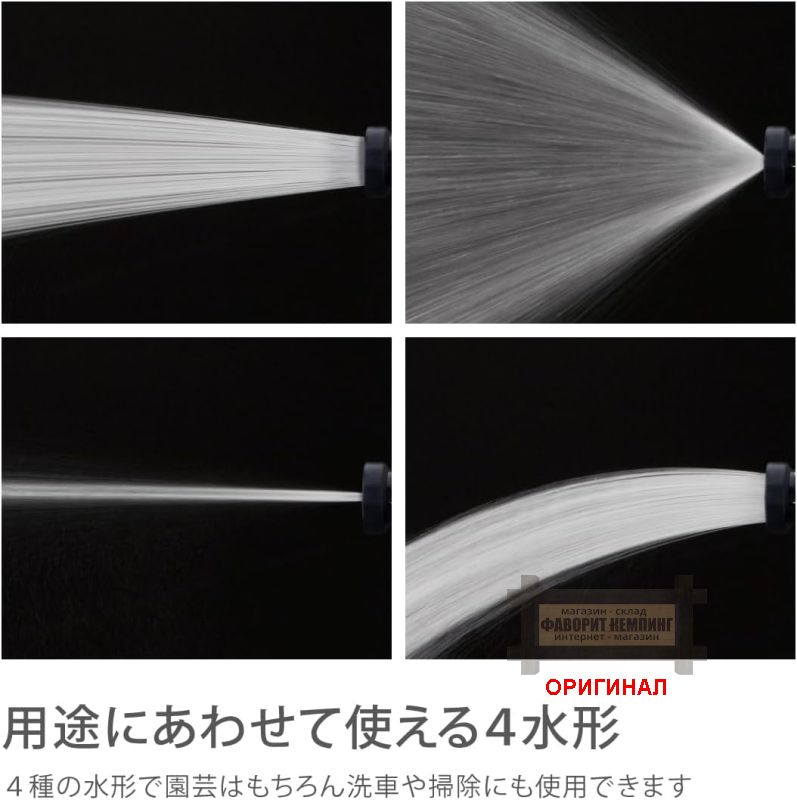 Японский поливочный шланг Takagi R1220GY 20м