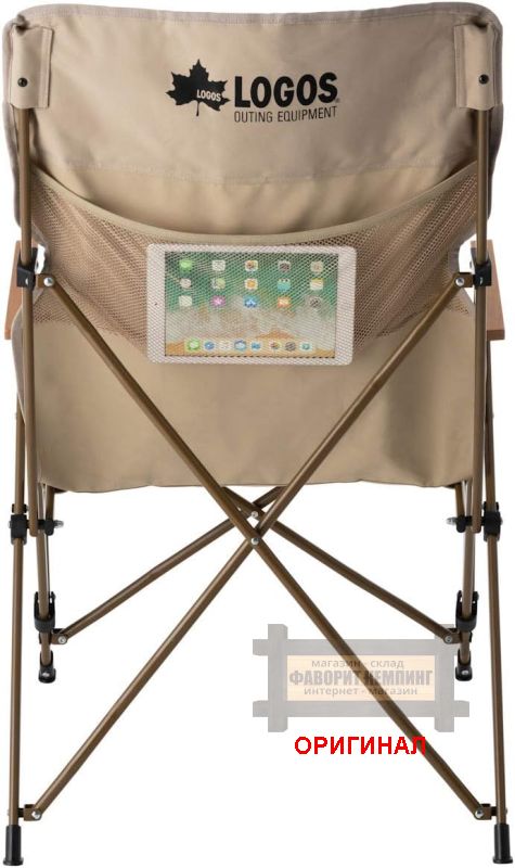 Японской складное кресло Logos 73173126