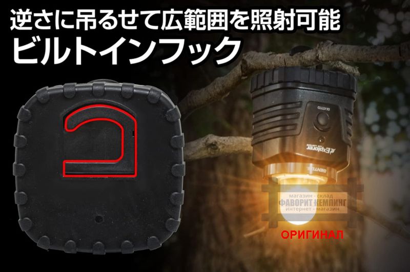 Японский фонарь GENTOS EX-X777D