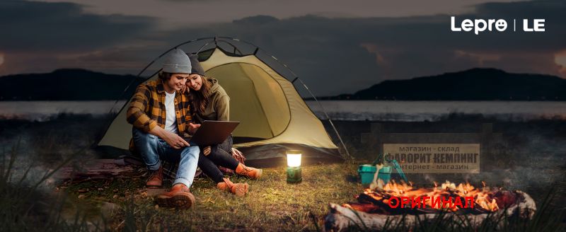 Японский светодиодный фонарь LE330031