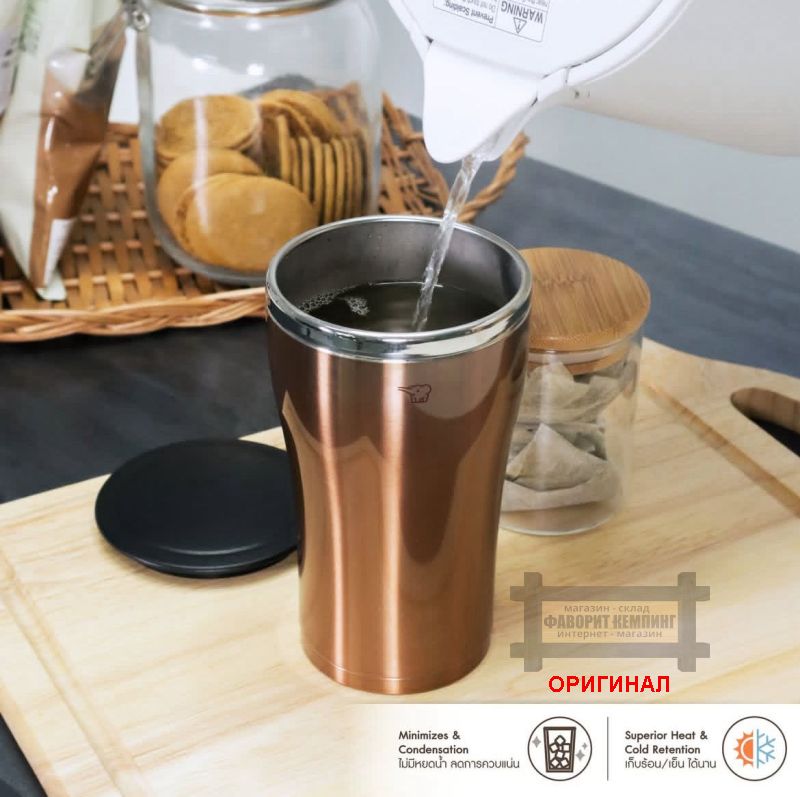 Японский термостакан фирмы Zojirushi, оригинал  SX-DN45 ( 450 мл.)