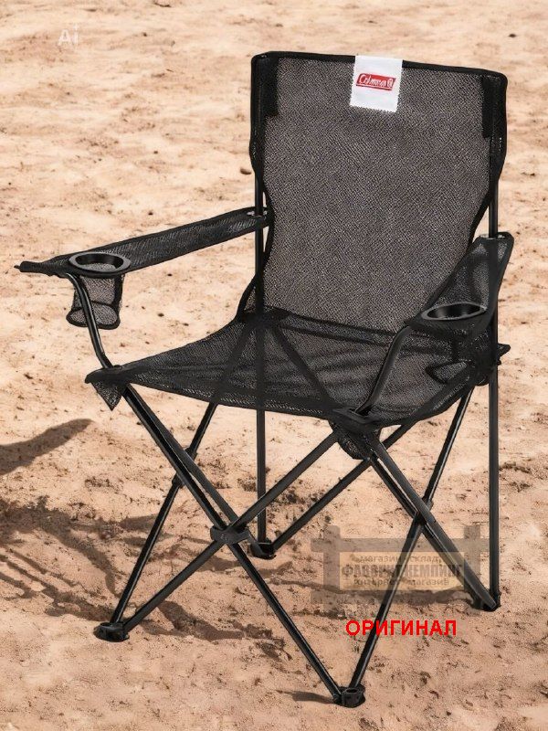 Японский, складной, туристический  стул-кресло Coleman 2221376