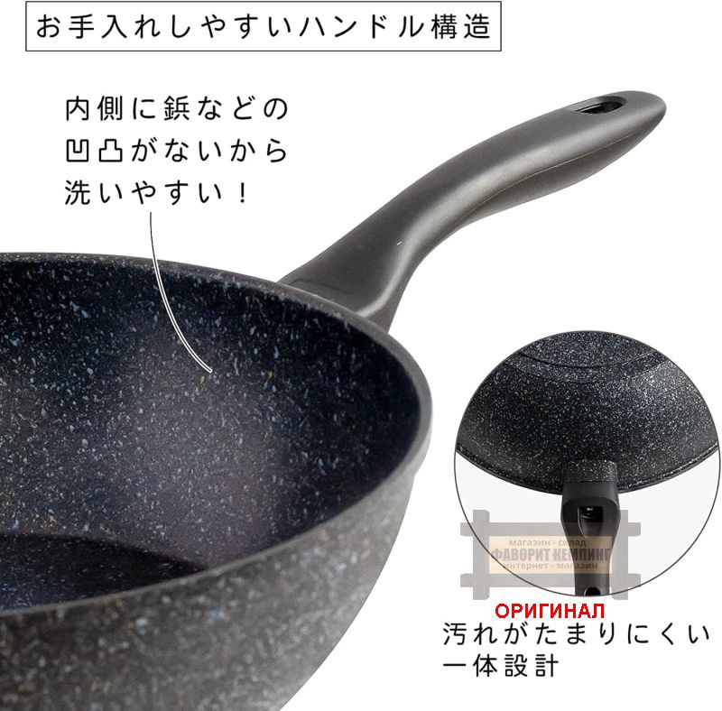 Японская сковорода Tafuсo F-7224 (28см)