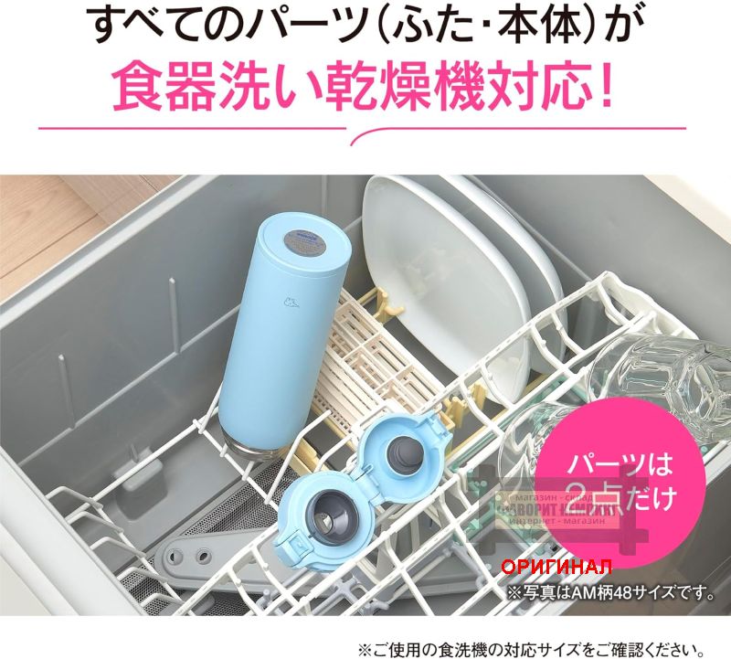 Японская термокружка Zojirushi, оригинал 480мл 230270 (Серый)