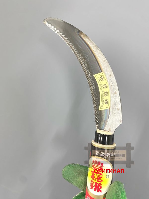 Японский серп-пила ручной ковки Hounen Kihan H-081