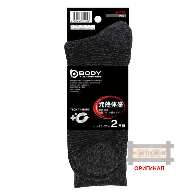 Тёплые нсоки Otafuku (Япония)  JW-135