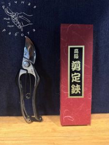 Японский многофункциональный секатор ручной ковки Hounen C-010-00 A-180 (Made in Japan)