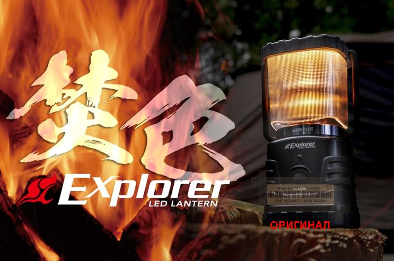 Японский фонарь GENTOS EX-X777D