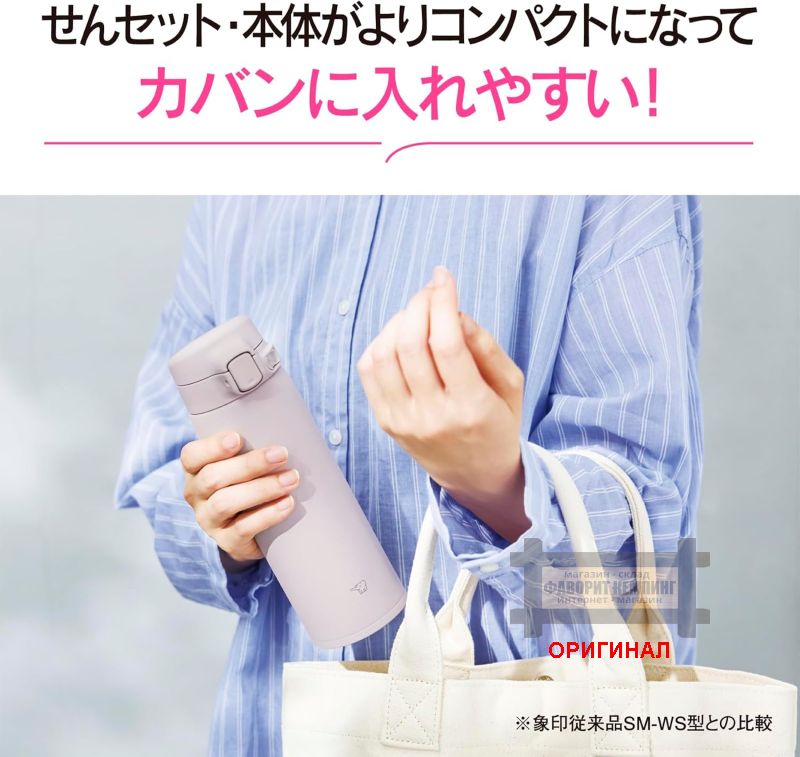 Японская термокружка Zojirushi, оригинал 480мл 230270 (Серый)