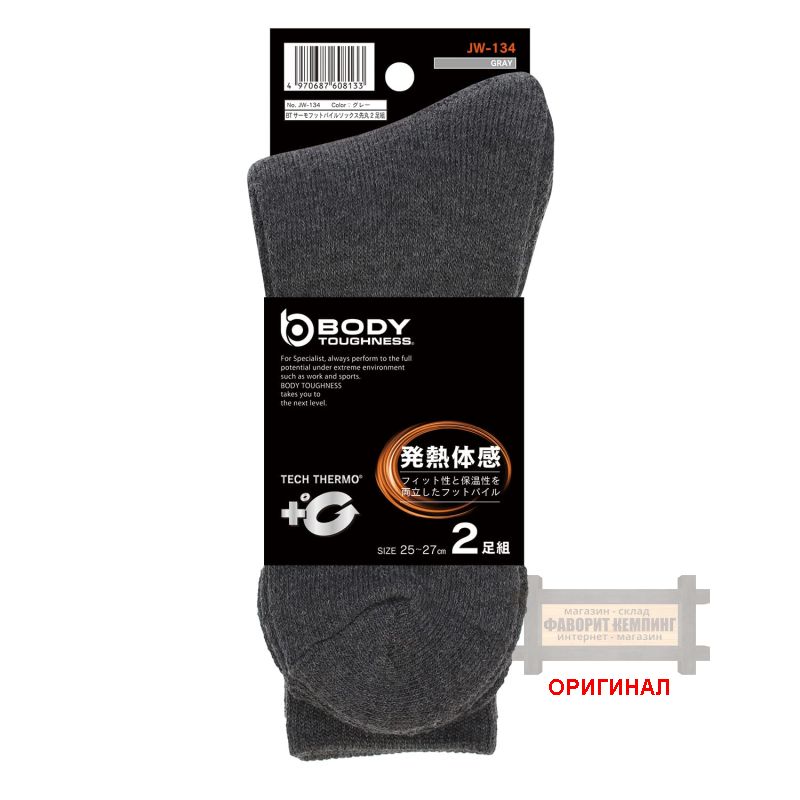 Тёплые носки Otafuku (Япония)  JW-134 