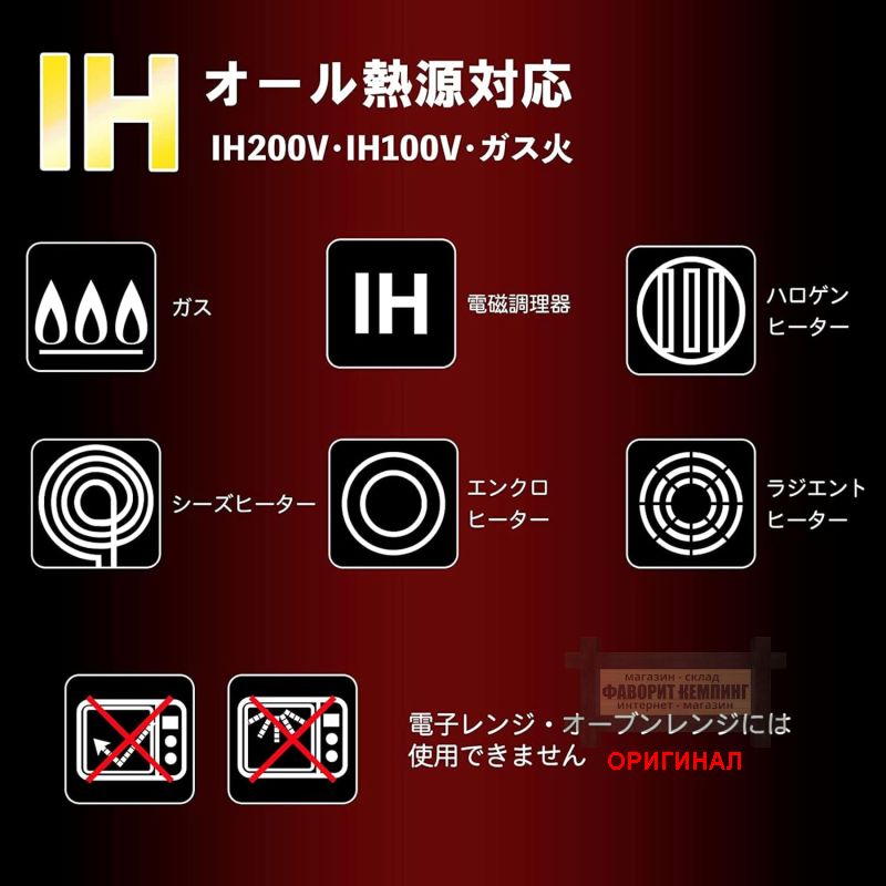 Японская сковорода Tafuсo F-7224 (28см)