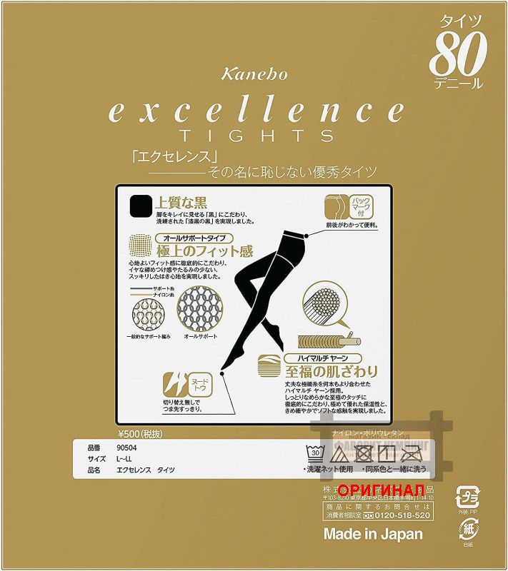Японские женские колготки капроновые Kanebo Excellence 80 den 