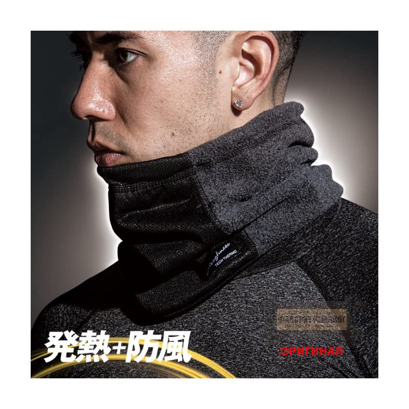 Термо Otafuku (Япония) JW-124