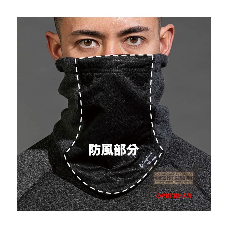 Термо Otafuku (Япония) JW-124