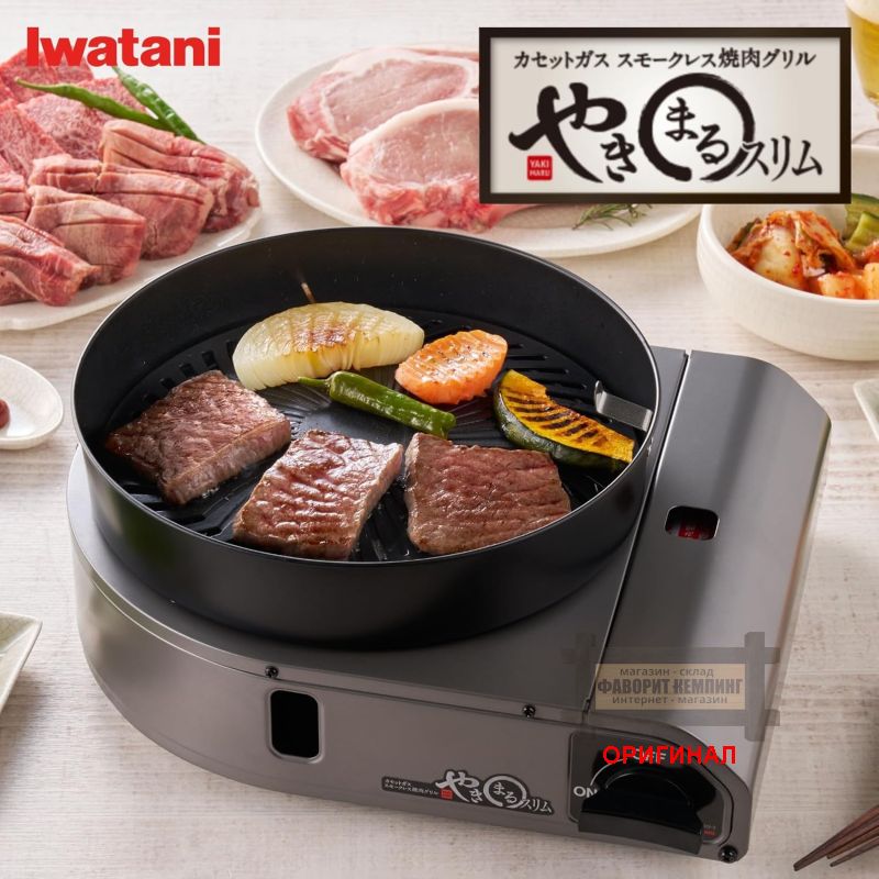 Японский Газовый гриль/сковорода IWATANI CB-SLG-3