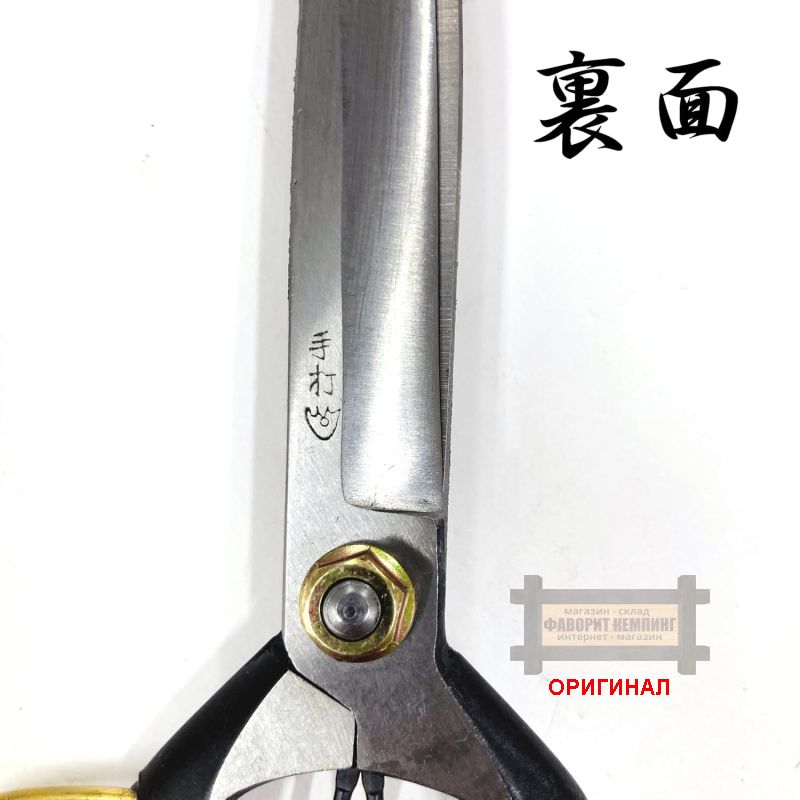 Японские садовые ножницы ручной ковки Hounen Azumagawa C-025-01