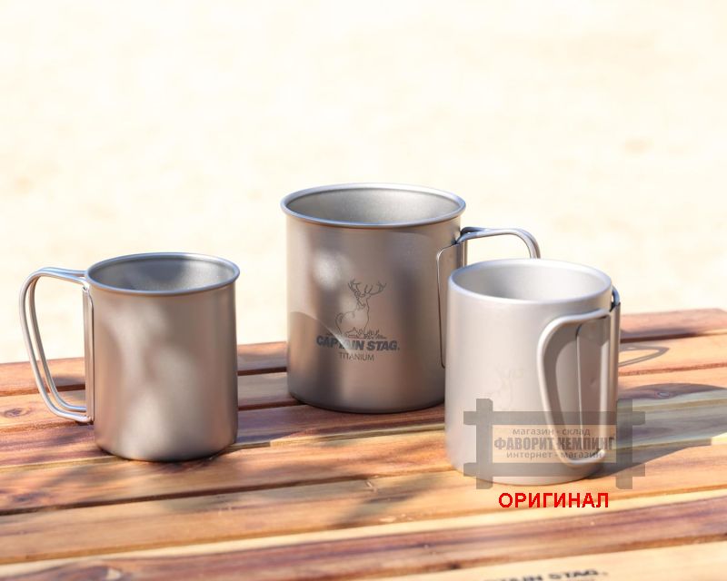 Японская титановая кружка на 300мл Captain stag UH-4502