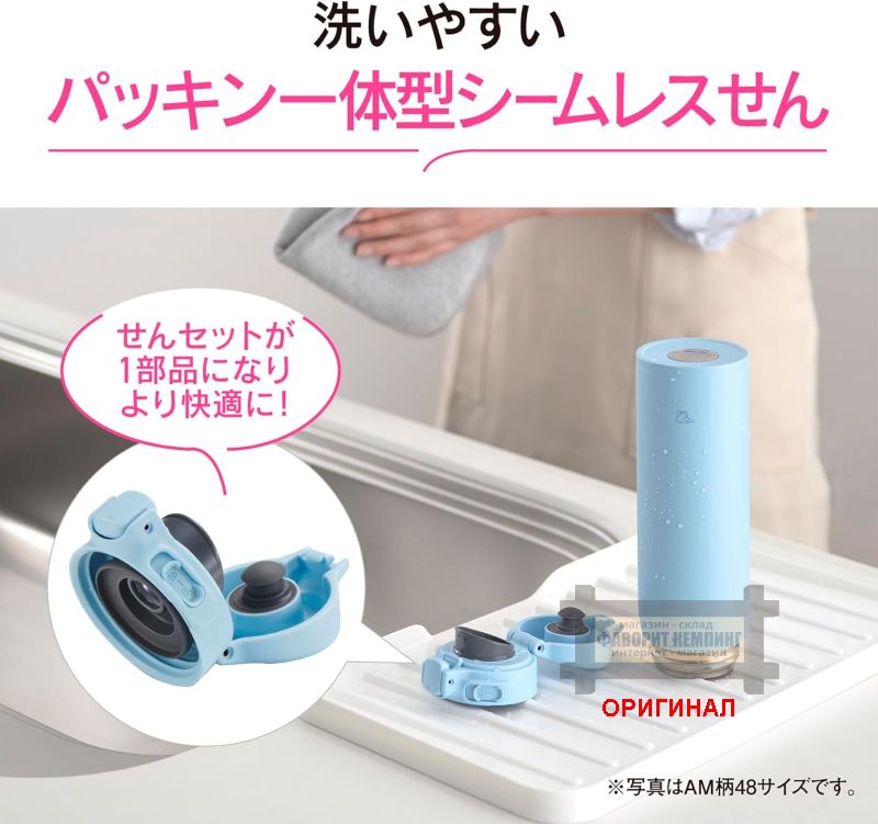 Японская термокружка Zojirushi, оригинал  480мл 230317 (Голубая)
